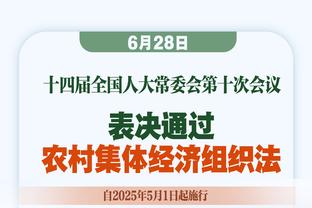 强迫症真难受！戴维斯砍下28分12篮板9助攻 无缘三双遗憾打卡？